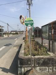 「香良洲総合支所前」バス停留所
