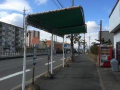 「公団住宅前」バス停留所