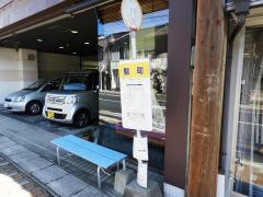 「竪町」バス停留所