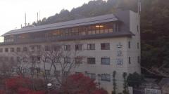 猿投温泉　日帰り温泉施設　岩風呂