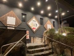 猿投温泉　日帰り温泉施設　岩風呂