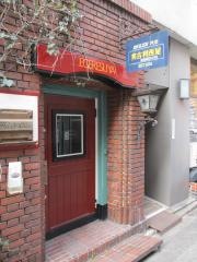 英吉利西屋　本店