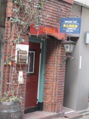 英吉利西屋　本店