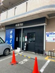中華そば　新谷
