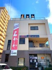 石かわ