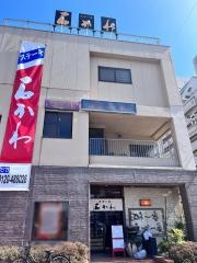 石かわ
