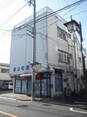 春日町接骨院