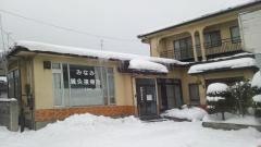 みなみ鍼灸接骨院
