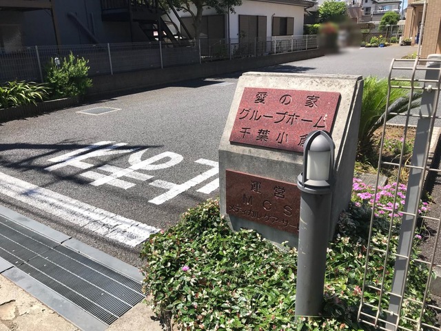看板写真