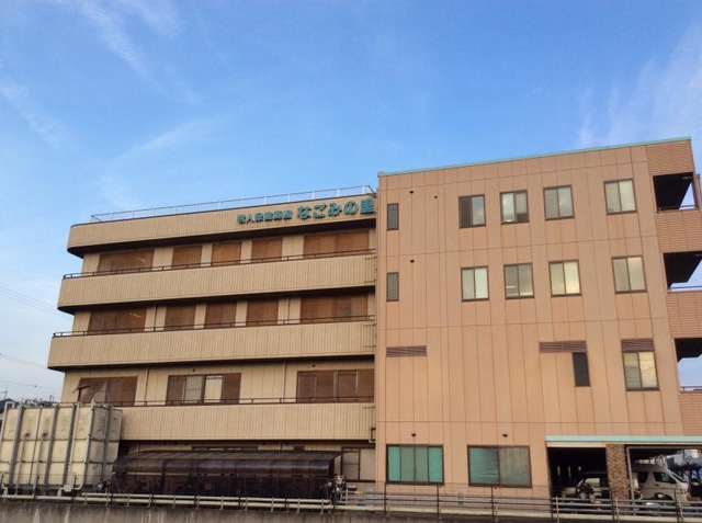 なごみの里 施設外観