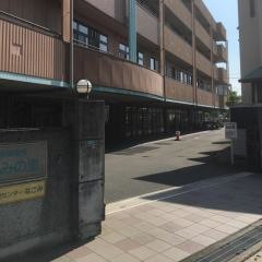 なごみの里
