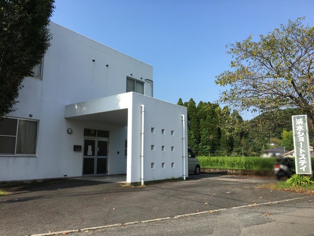 清水ショートステイ
