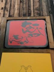 なんじゃもんじゃ　新宿