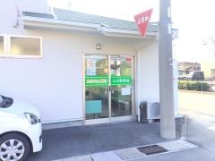 上山梨薬局