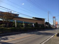 きらくゆ和歌山店