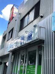 アロエ薬局