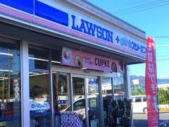 ローソン・スリーエフ　愛川角田店