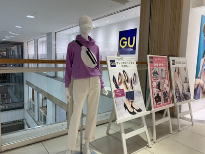 マーケットピア ジーユー小田原ダイナシティ店 小田原市中里