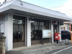 打田南中郵便局