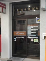打田南中郵便局