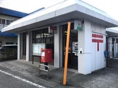 打田南中郵便局