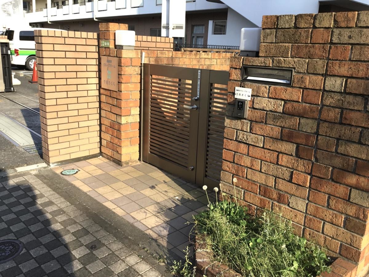 高齢者グループホーム千住さくら