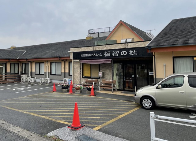 介護付有料老人ホーム福智の杜