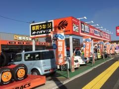 オートバックス　江別店