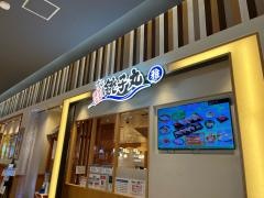 すし銚子丸　雅　アリオ亀有店