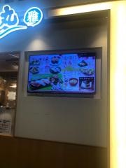 すし銚子丸　雅　アリオ亀有店