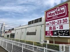 マックスバリュ　函南大土肥店