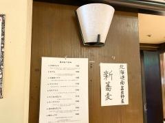 だるま