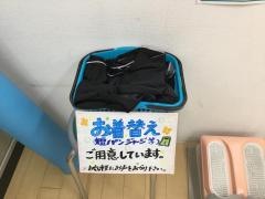 ささづか十号通り整骨院
