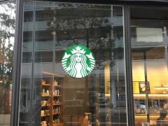 スターバックスコーヒー　大船グランシップ店