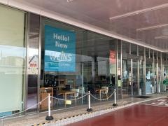 ウエインズトヨタ神奈川　港南中央店