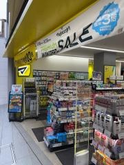 薬　マツモトキヨシ　平和島駅前店