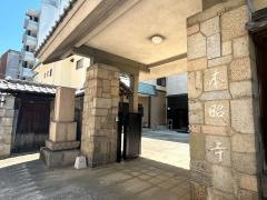本照寺