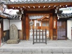 廣徳寺