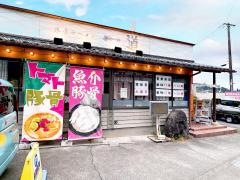 豚骨ラーメン　一道