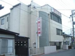 岡三証券株式会社　玉野支店