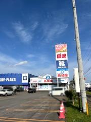 西松屋　岩見沢大和タウンプラザ店