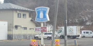 ローソン　仙台坪沼店
