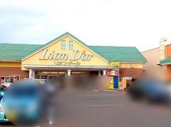 リオン・ドール会津アピオ店