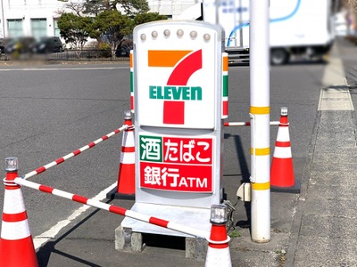 マーケットピア セブンイレブン 須賀川警察署前店 須賀川市八幡町