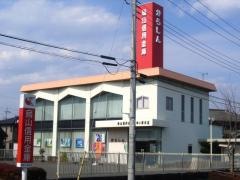 烏山信用金庫御幸ヶ原支店