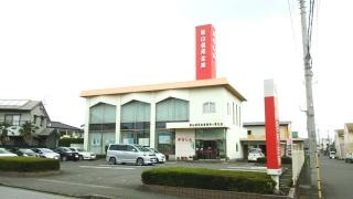 烏山信用金庫御幸ヶ原支店