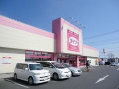 ザ・ダイソー　大田原店