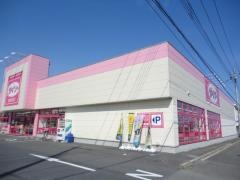 ザ・ダイソー　大田原店