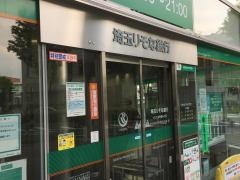 埼玉りそな銀行さいたま新都心支店