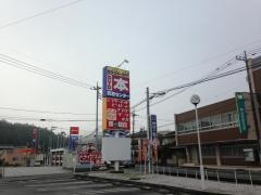 ブックオフ　秩父上野町店
